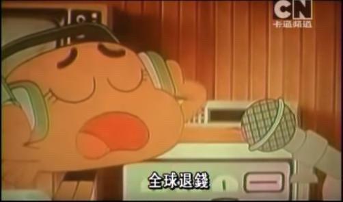 賣場內多帶可議價