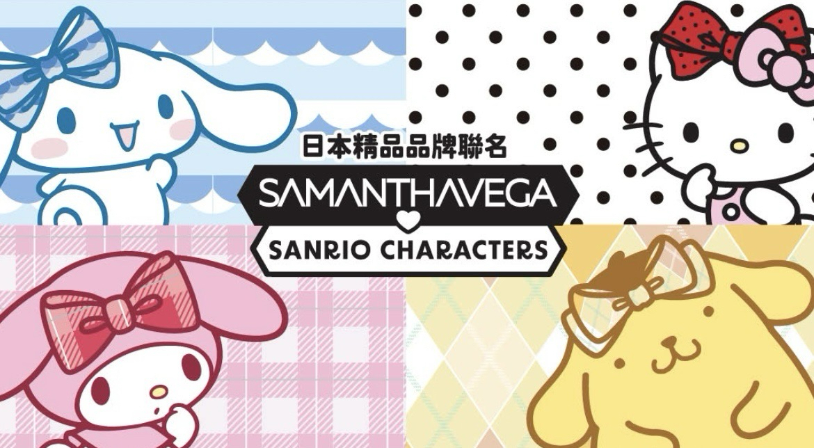 Samantha Vega X Sanrio