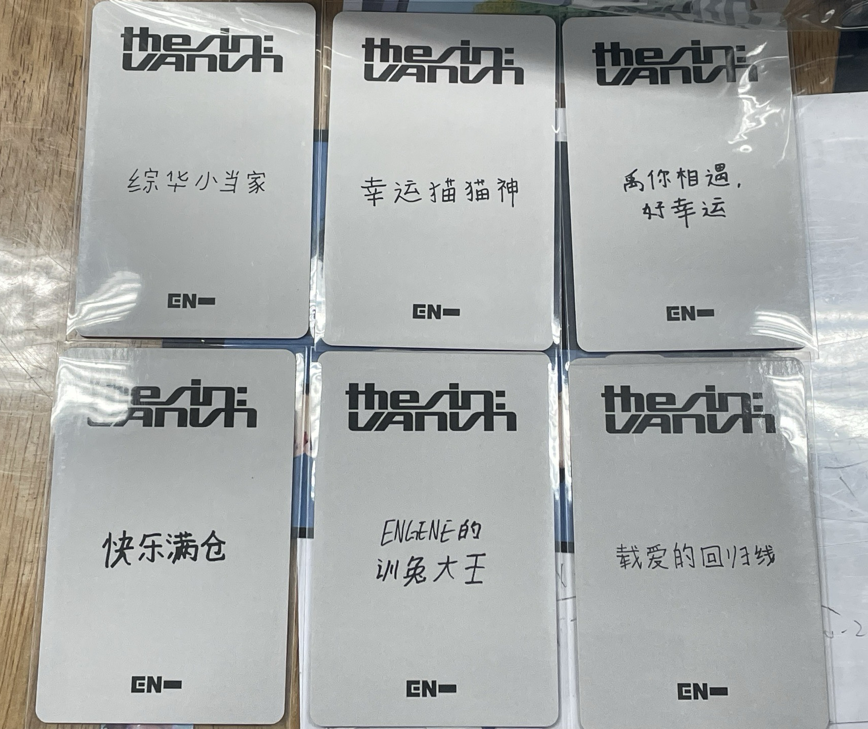 迷七 上海簽售1.0