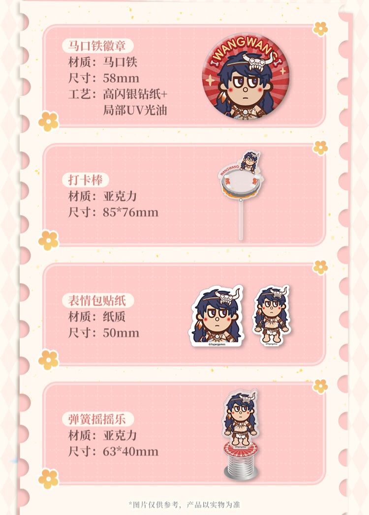 禮盒