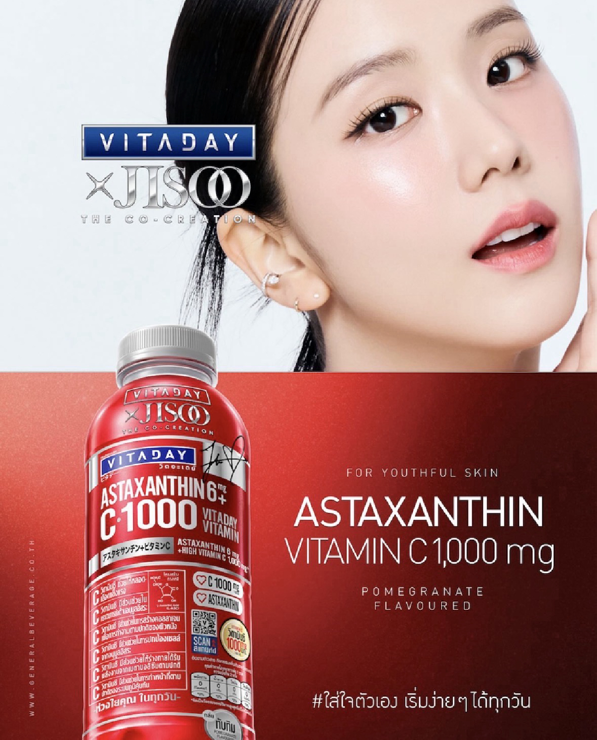 VITADAY x JISOO