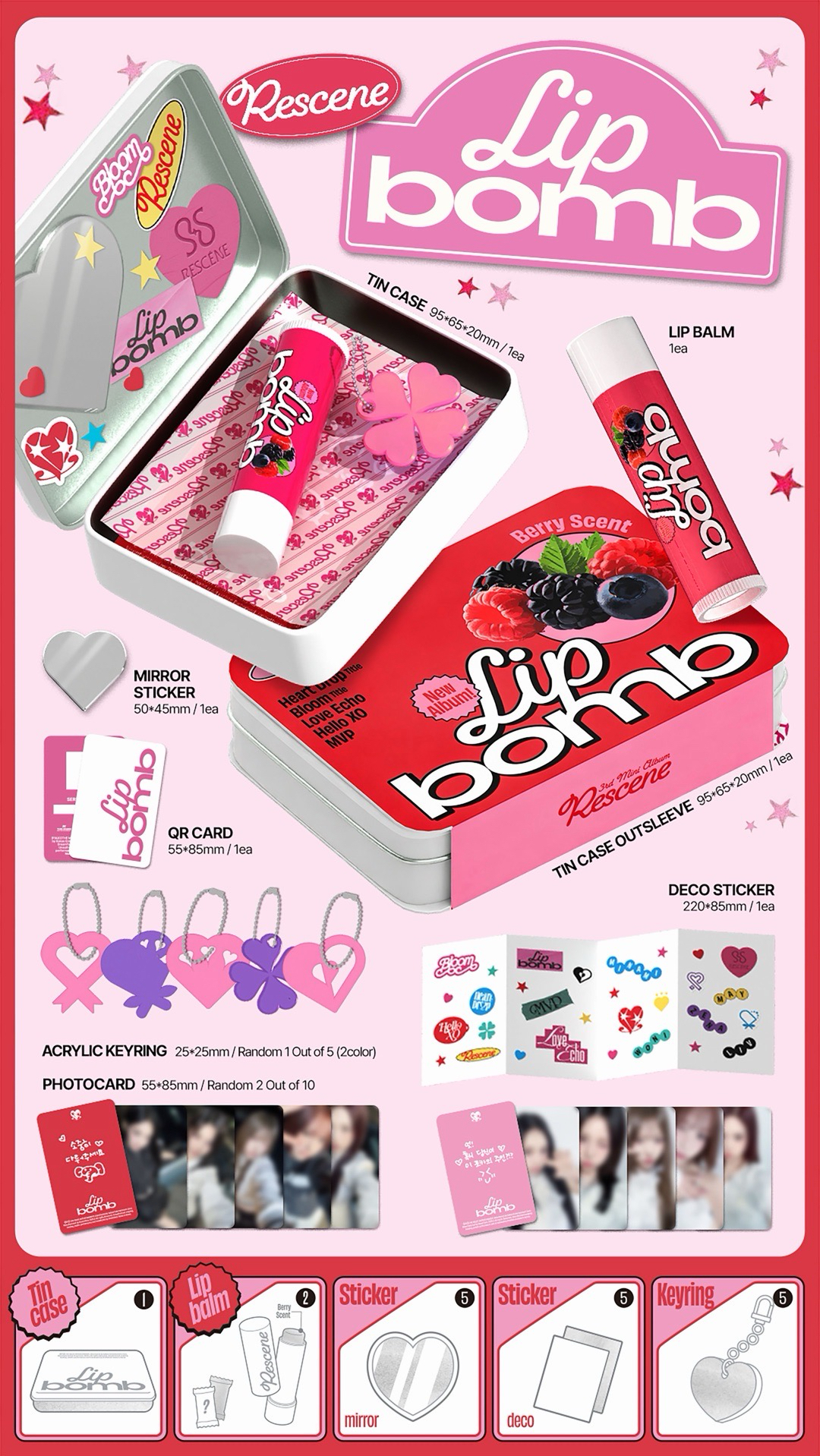 LE SSERAFIM PUREFLOW PB 一般版