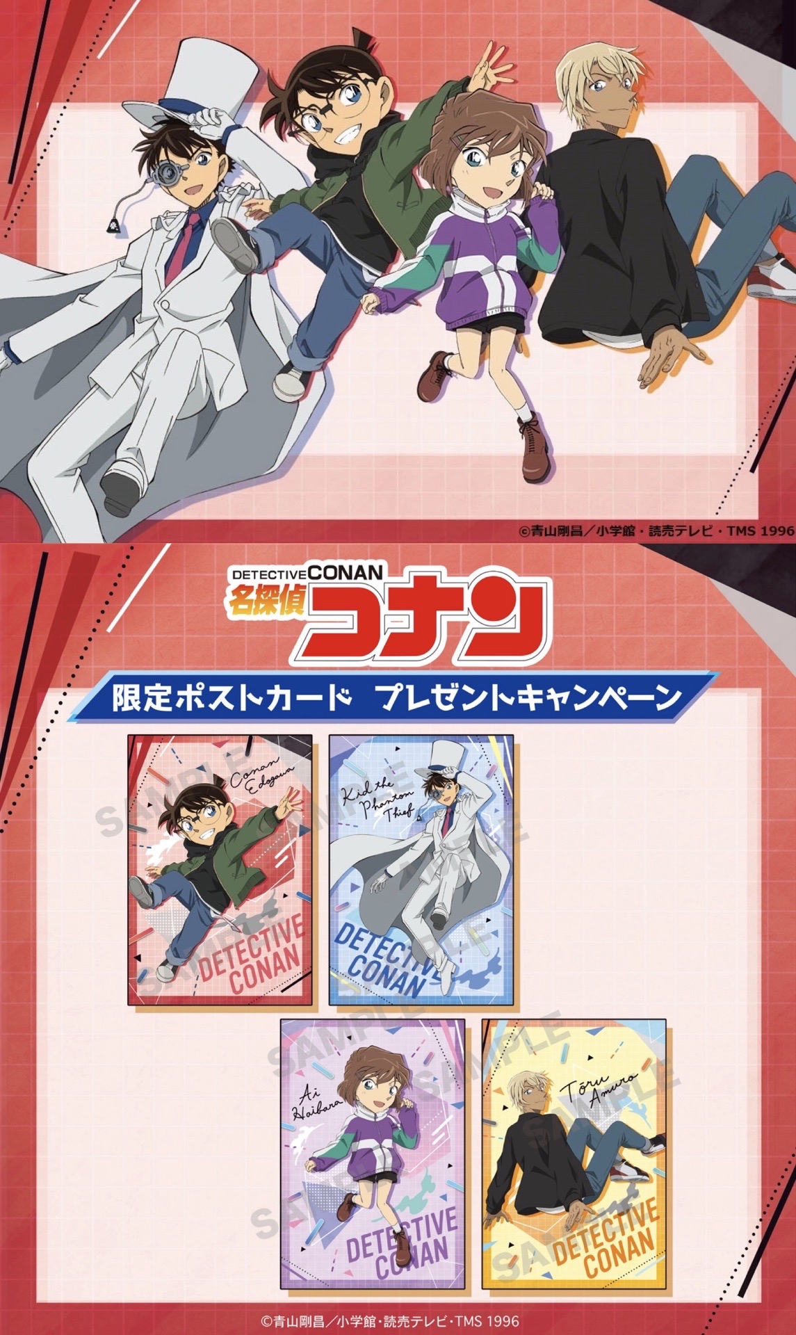 跳躍系列(ジャンプ)