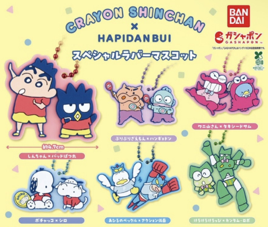 萬代 吊飾 蠟筆小新xHAPIDANBUI
