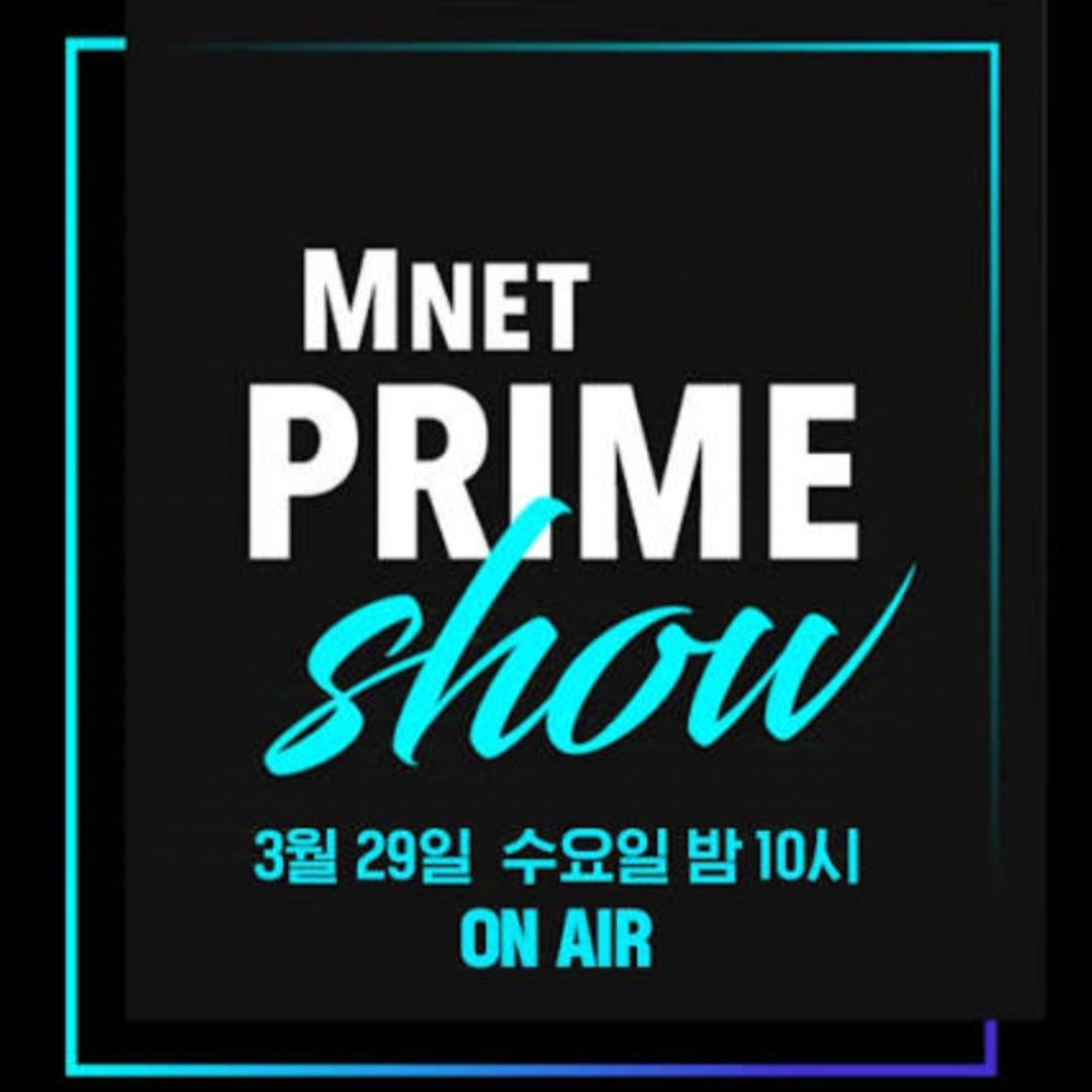 2023 Mnet Prime Show