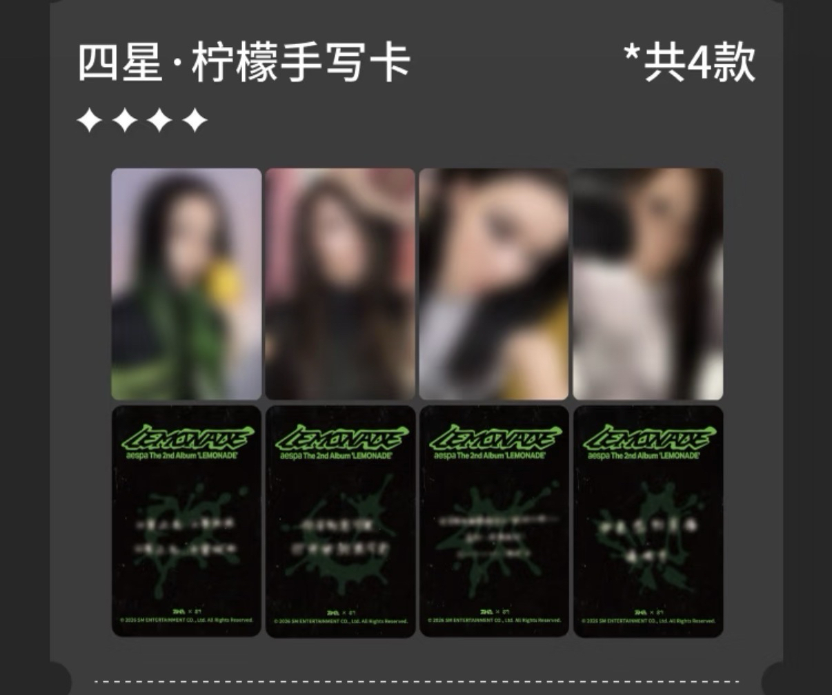 QQ音樂 甄選星光卡
