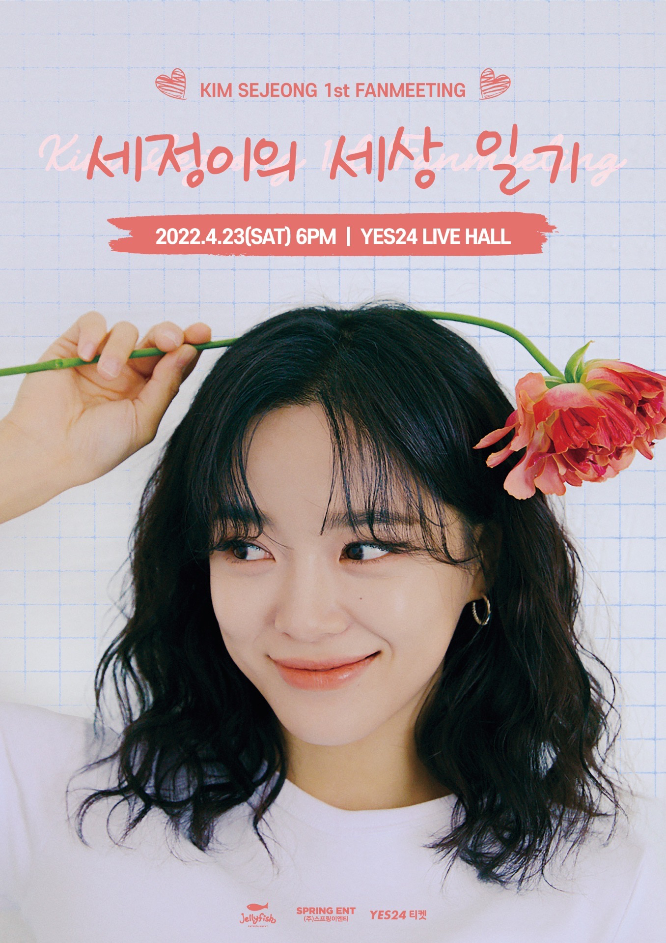 2022 KIM SEJEONG 1st ASIA FANMEETING 'SEJEONG'S SESANG DIARY'