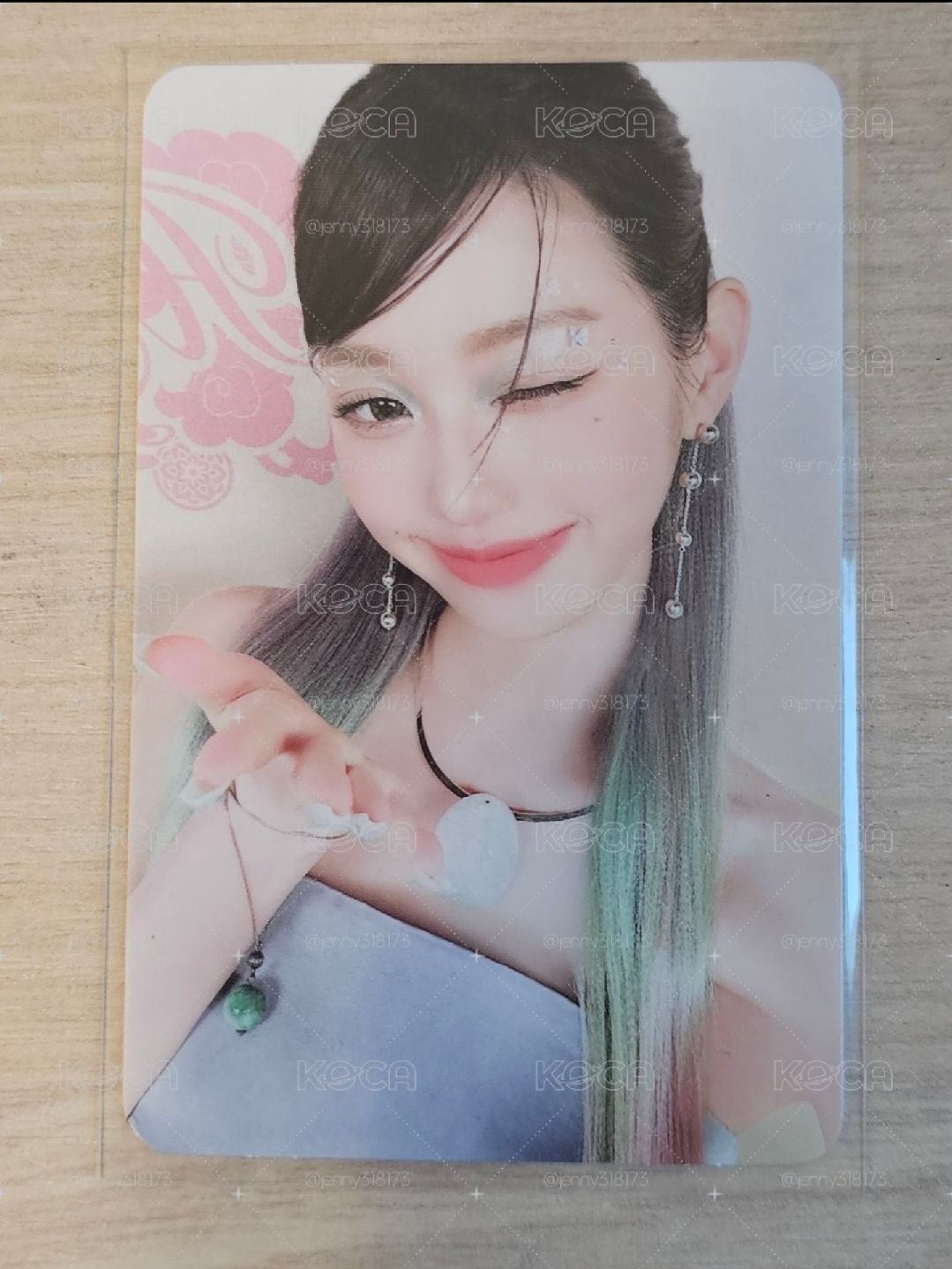員娃盤