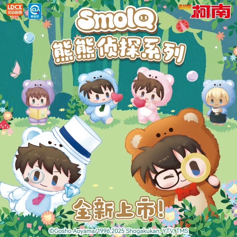 靈動創想 熊熊偵探系列