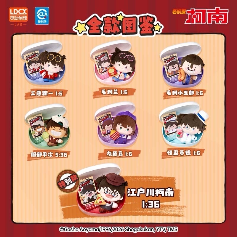 電影食光