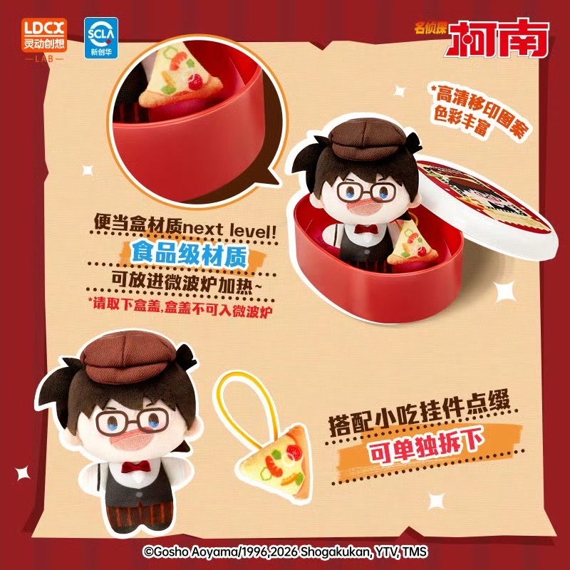 電影食光