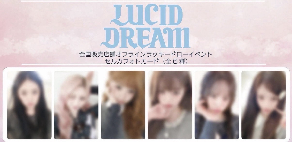 ive 共通特典