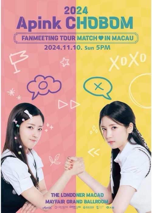 apink chobom 2024 fanmeeting