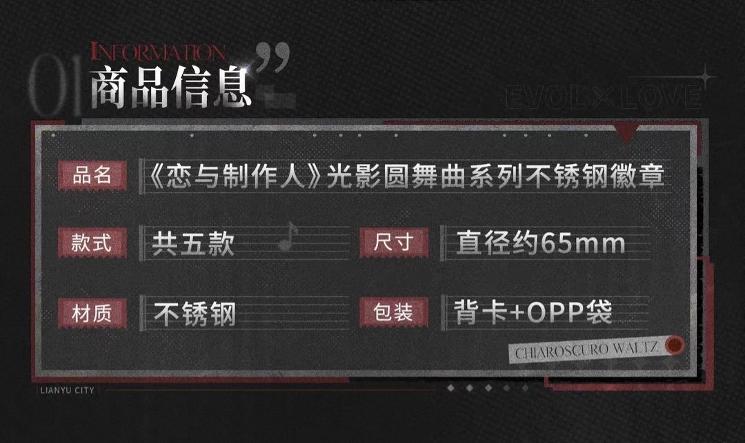 不鏽鋼徽章