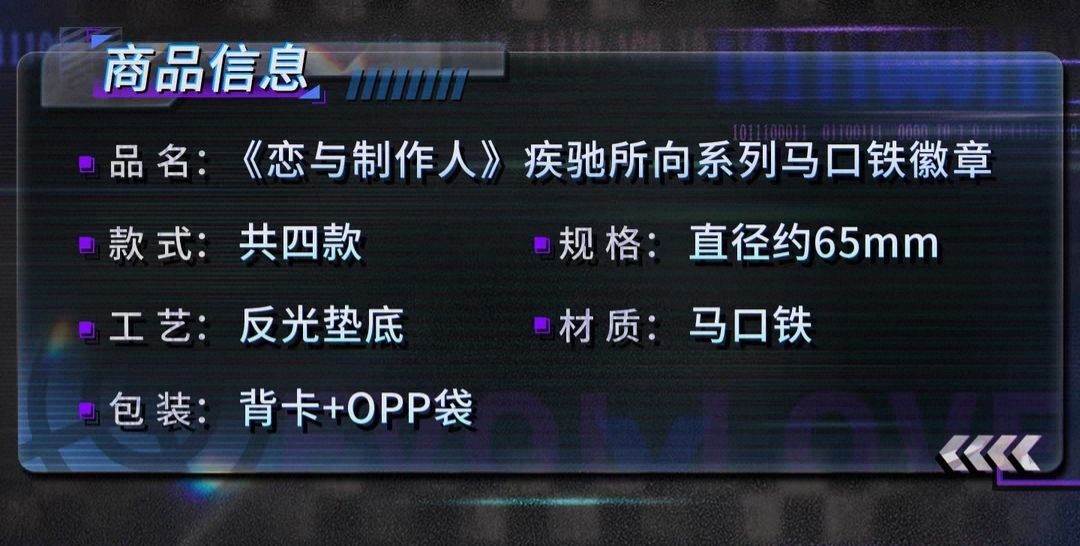 馬口鐵徽章