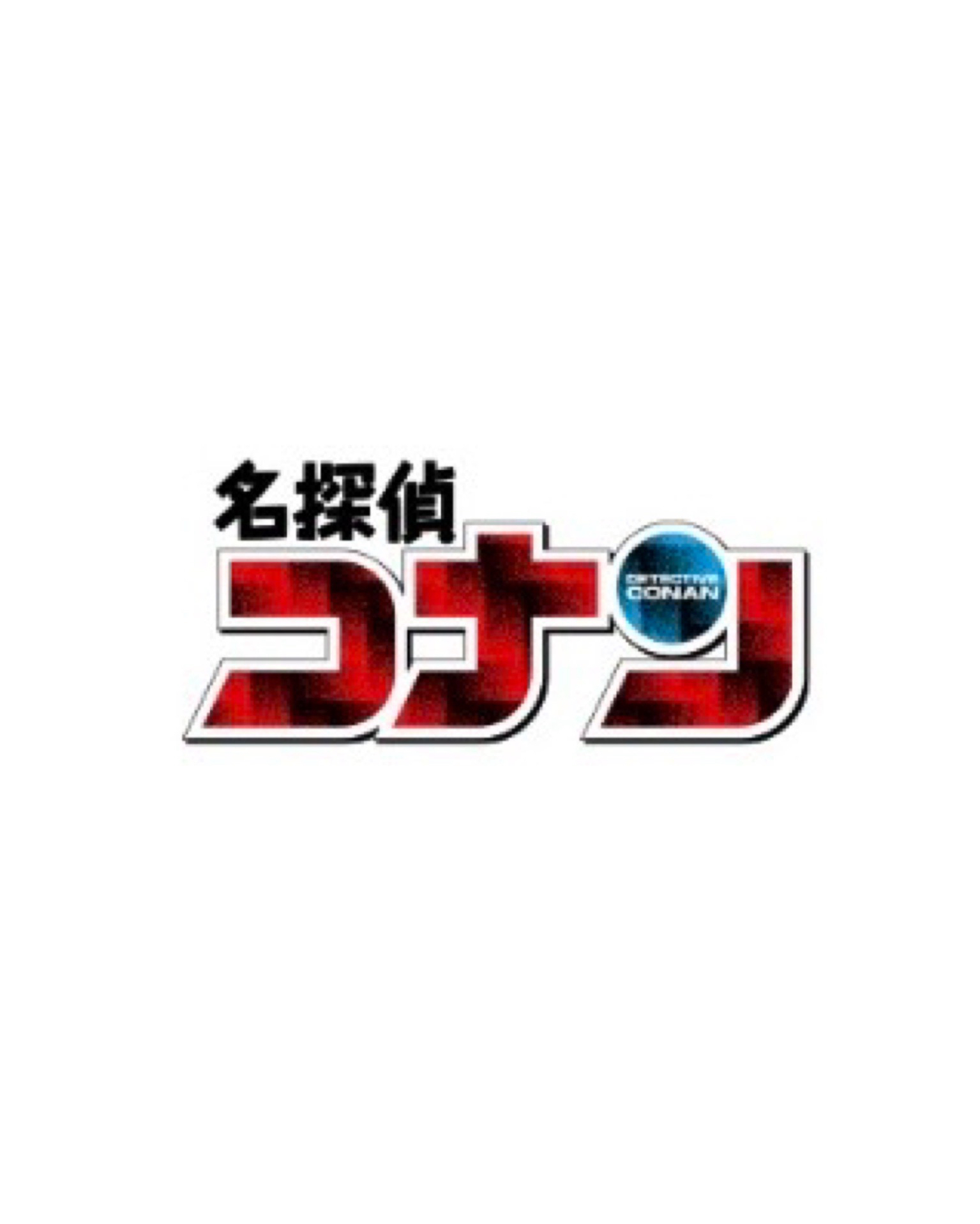 公式app(公式アプリ)