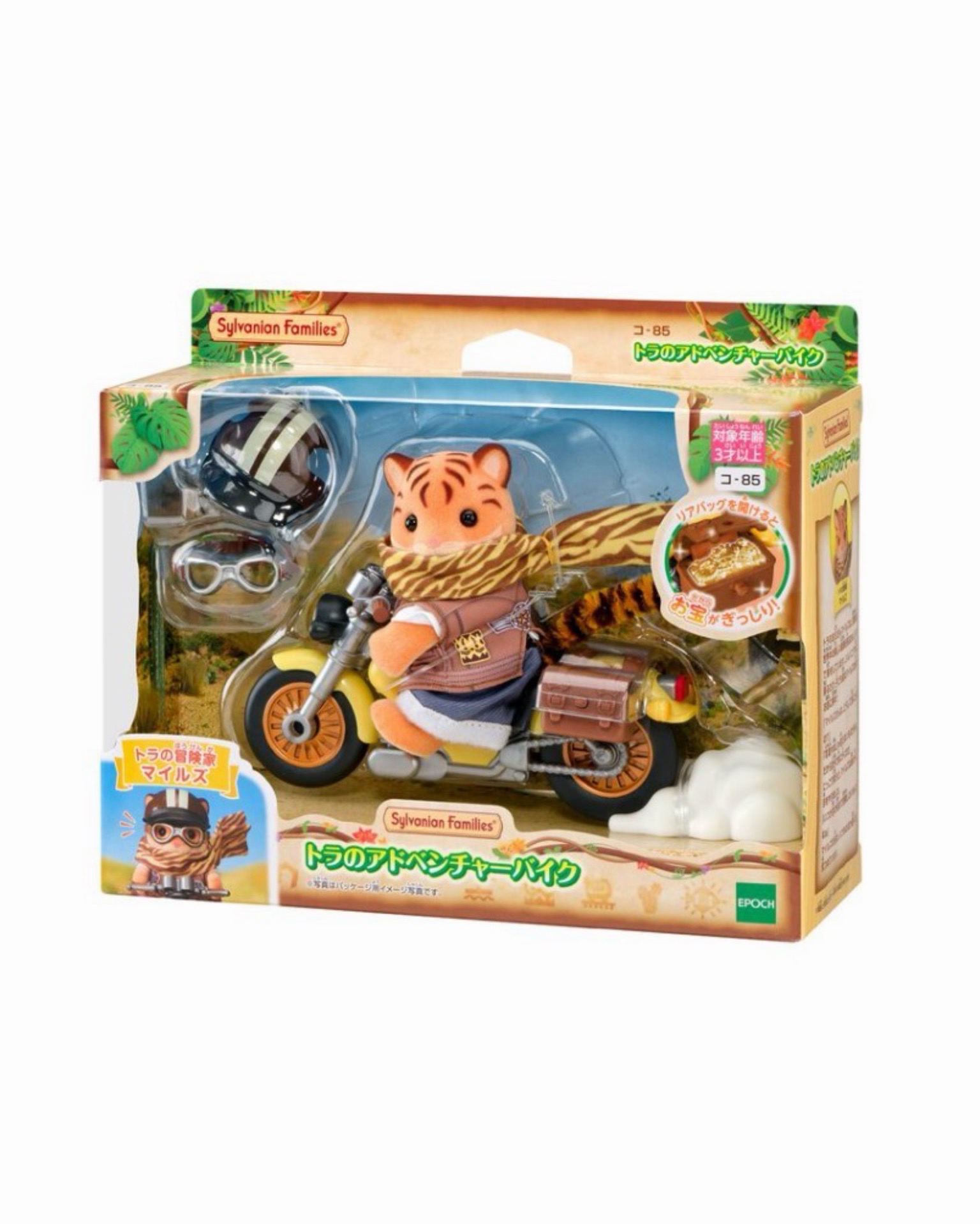 虎牌探險摩托車