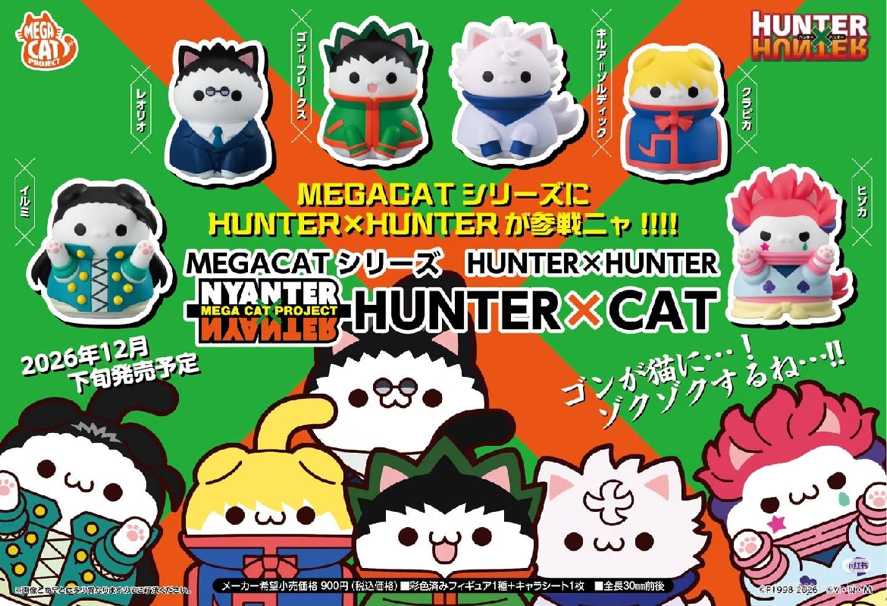 MEGA CAT PROJECT 獵人喵