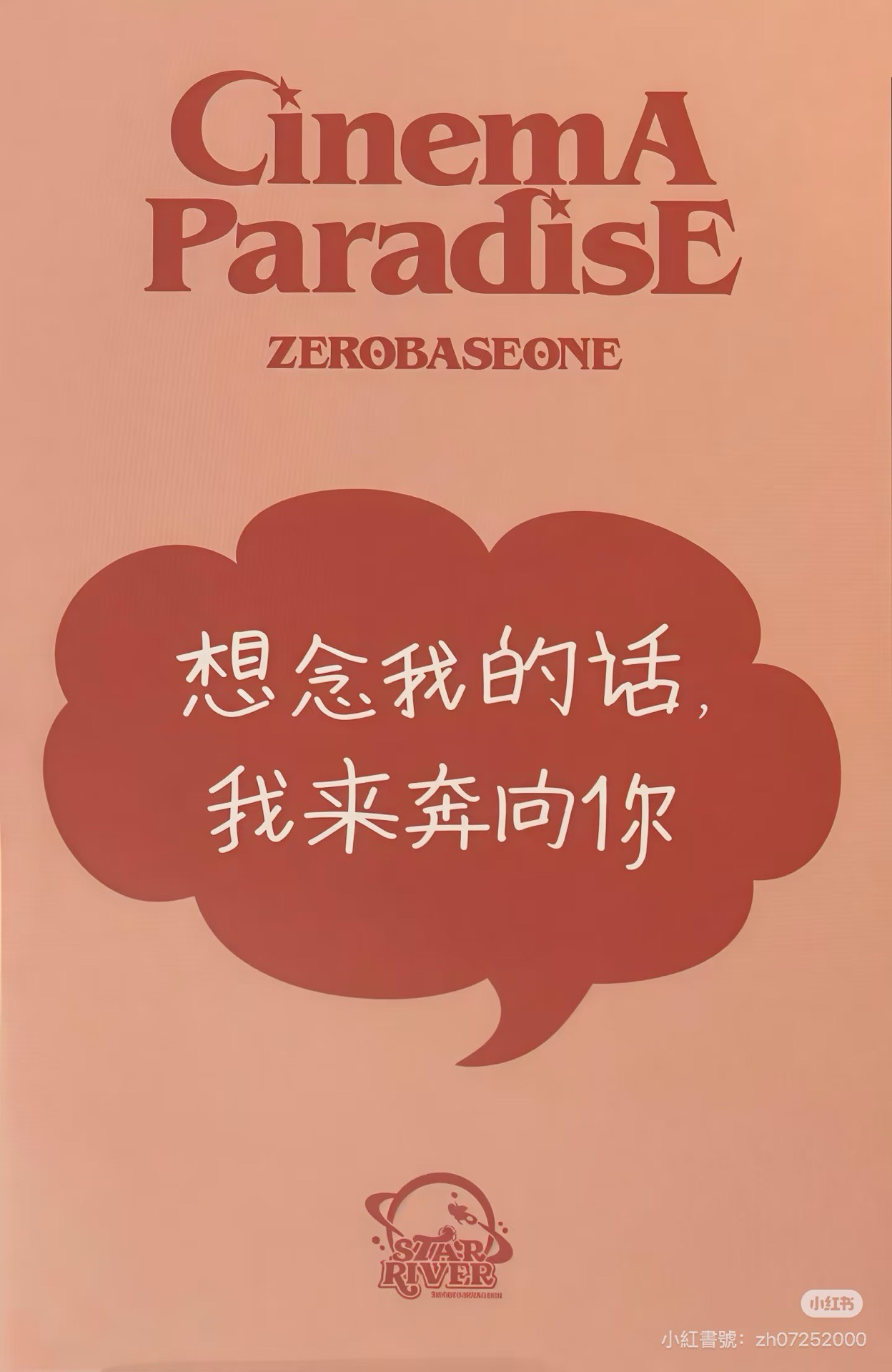 臉鑽旭