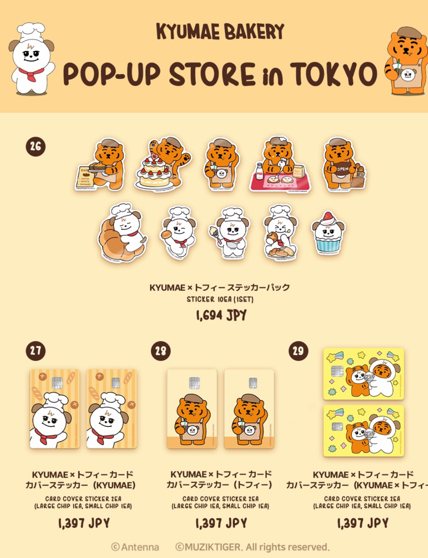 IN TOKYO 