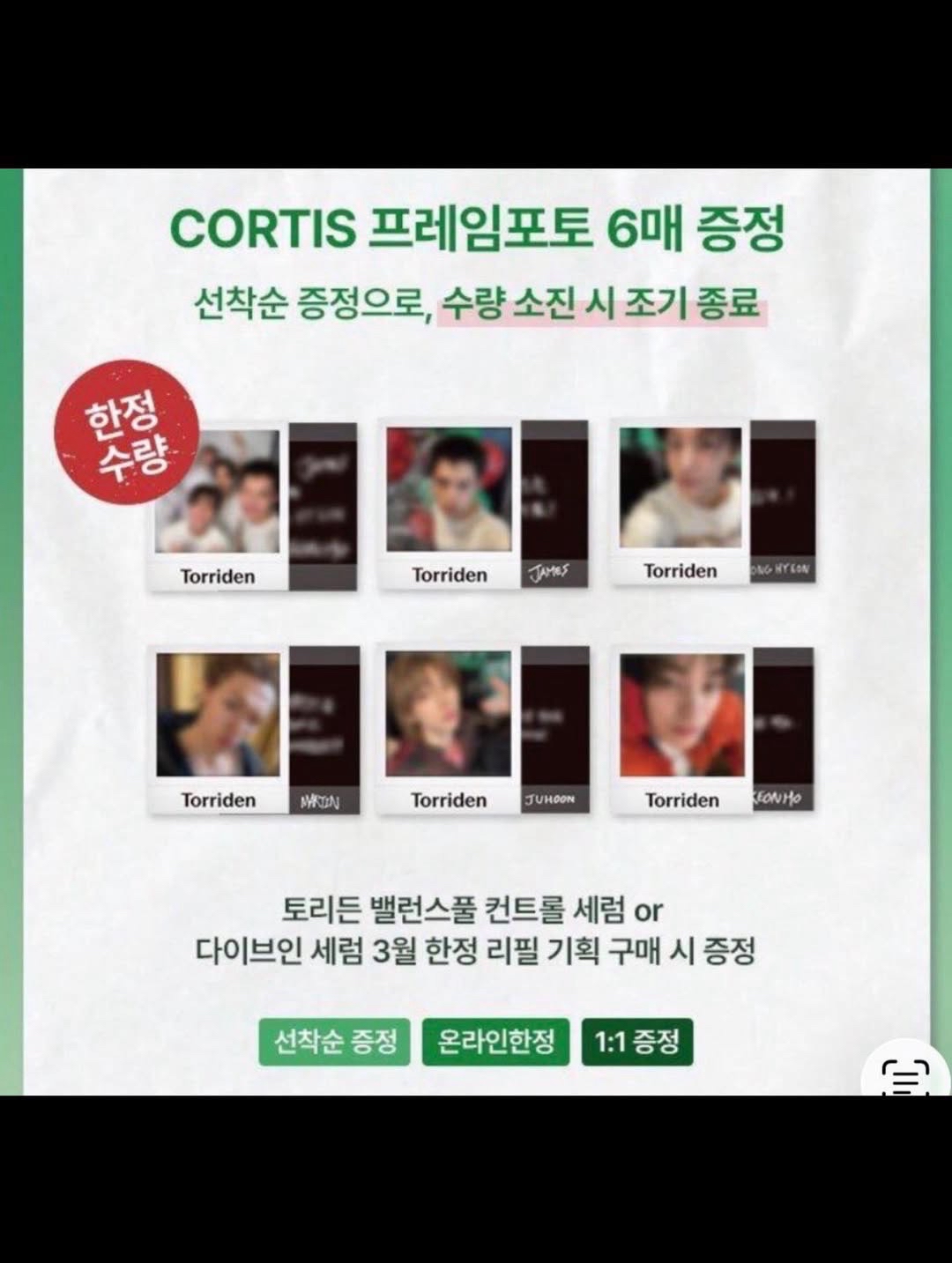# 售 Cortis 小卡組