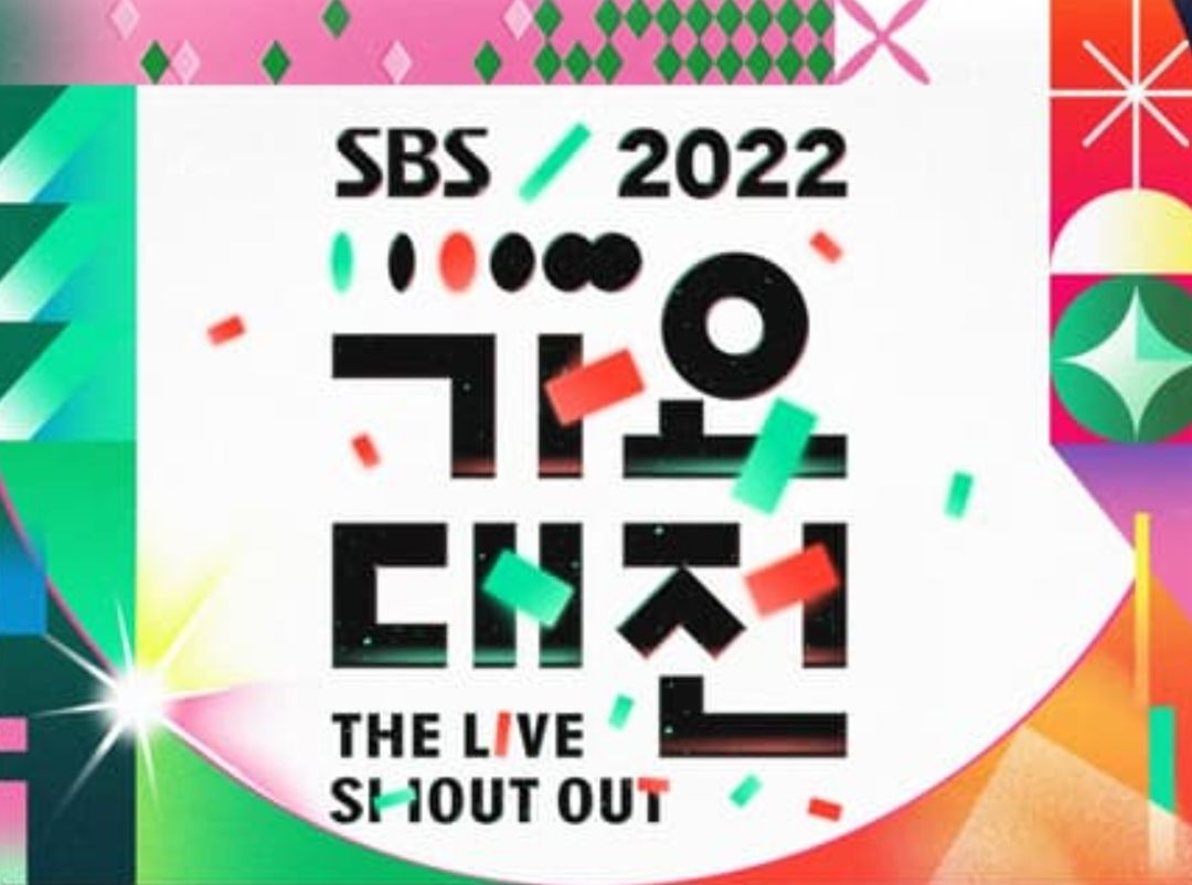 2022 SBS歌謠大戰