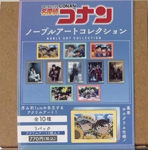 MOVIC 壓克力磚（ノーブルアートコレクション）