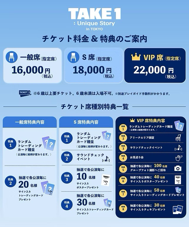 0726東京場