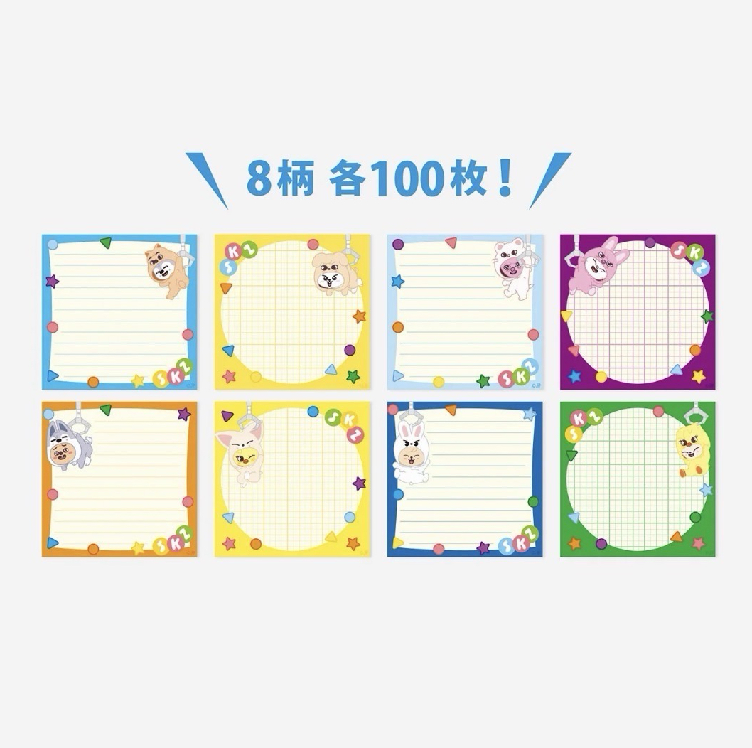 Stray Kids『Fan Connecting 2024 "SKZ TOY WORLD" 便條紙