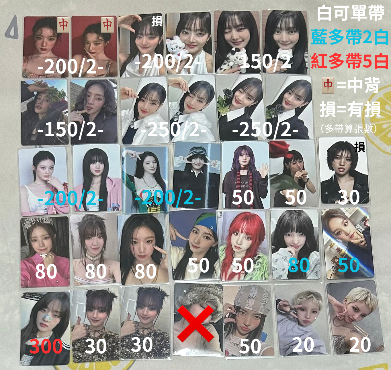 娃卡