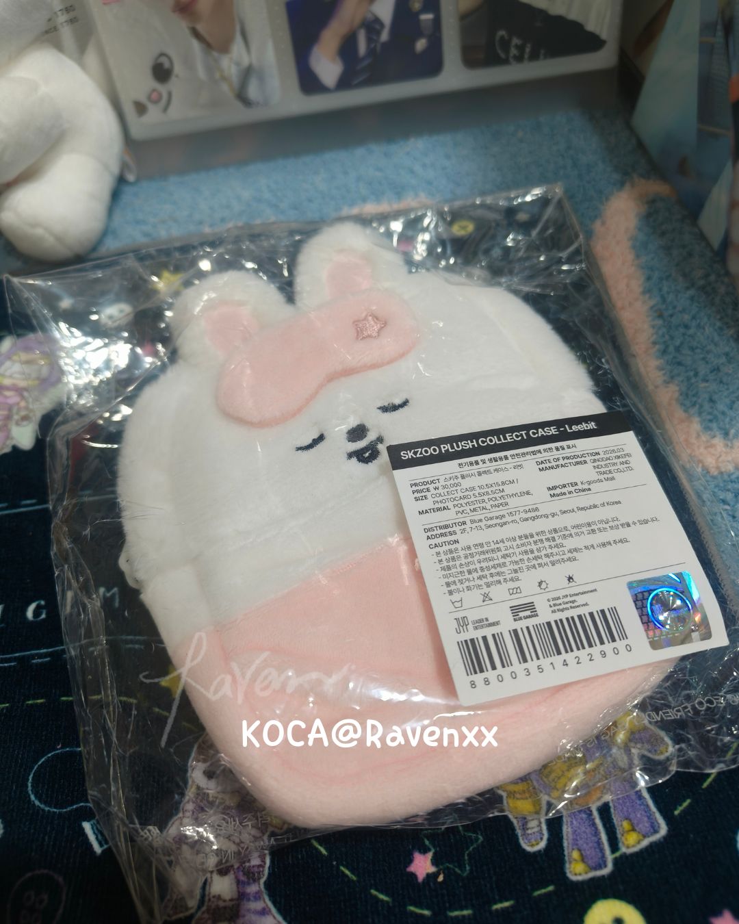 6期飯咪睡袋包