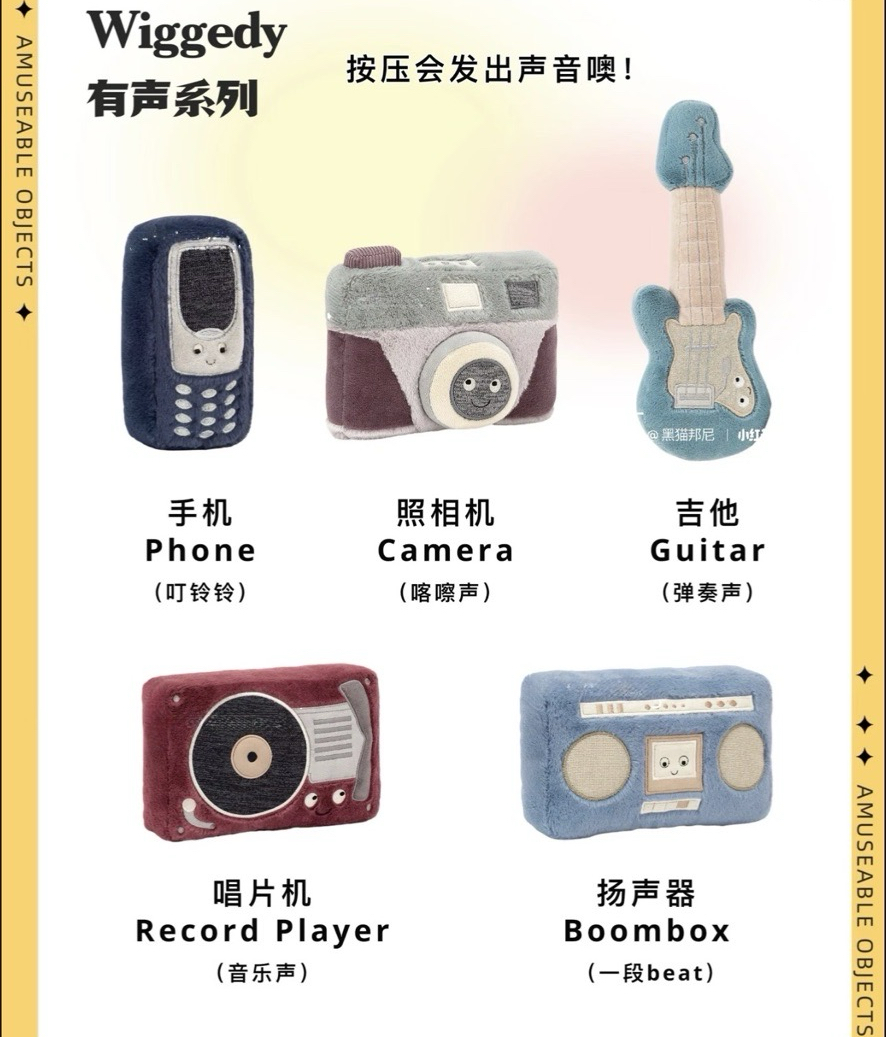 Wiggedy按壓有聲娃娃系列