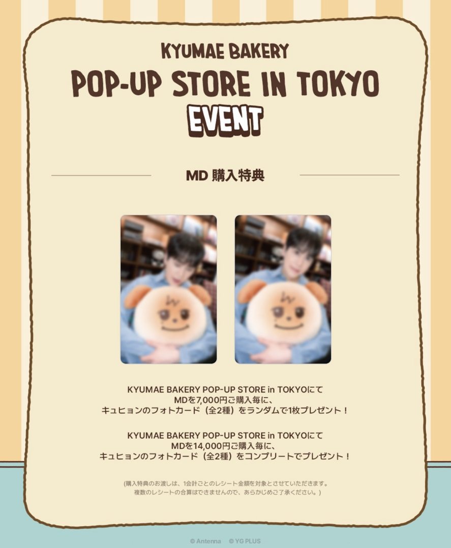 IN TOKYO 