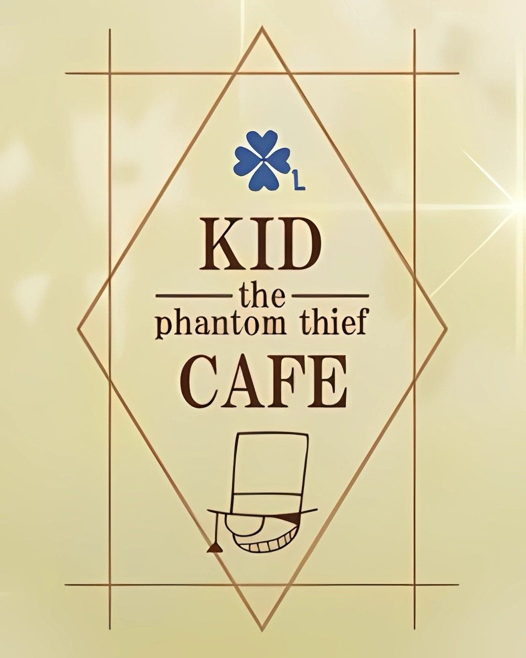 怪盜基德Café
