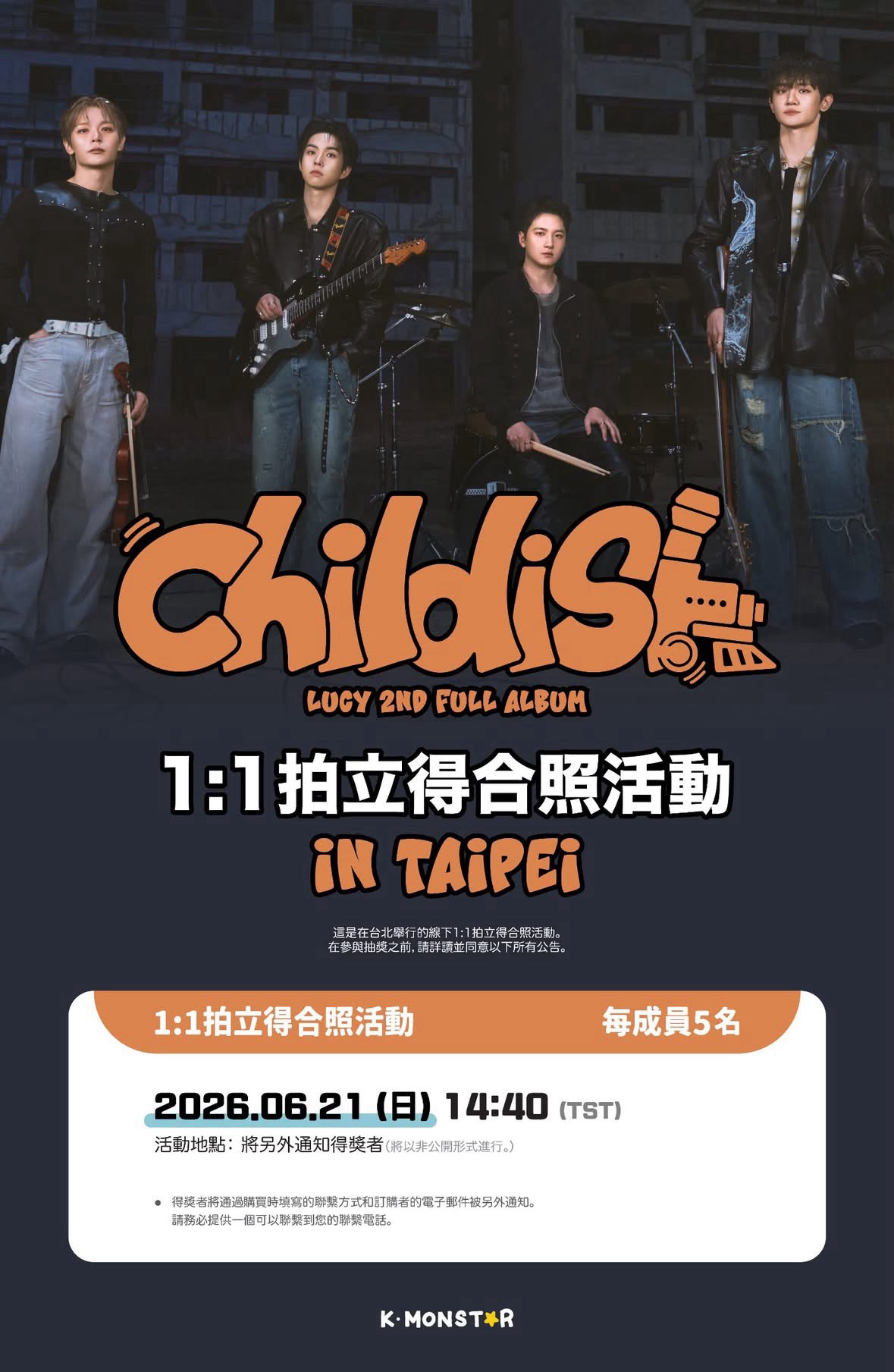 台灣KM簽售