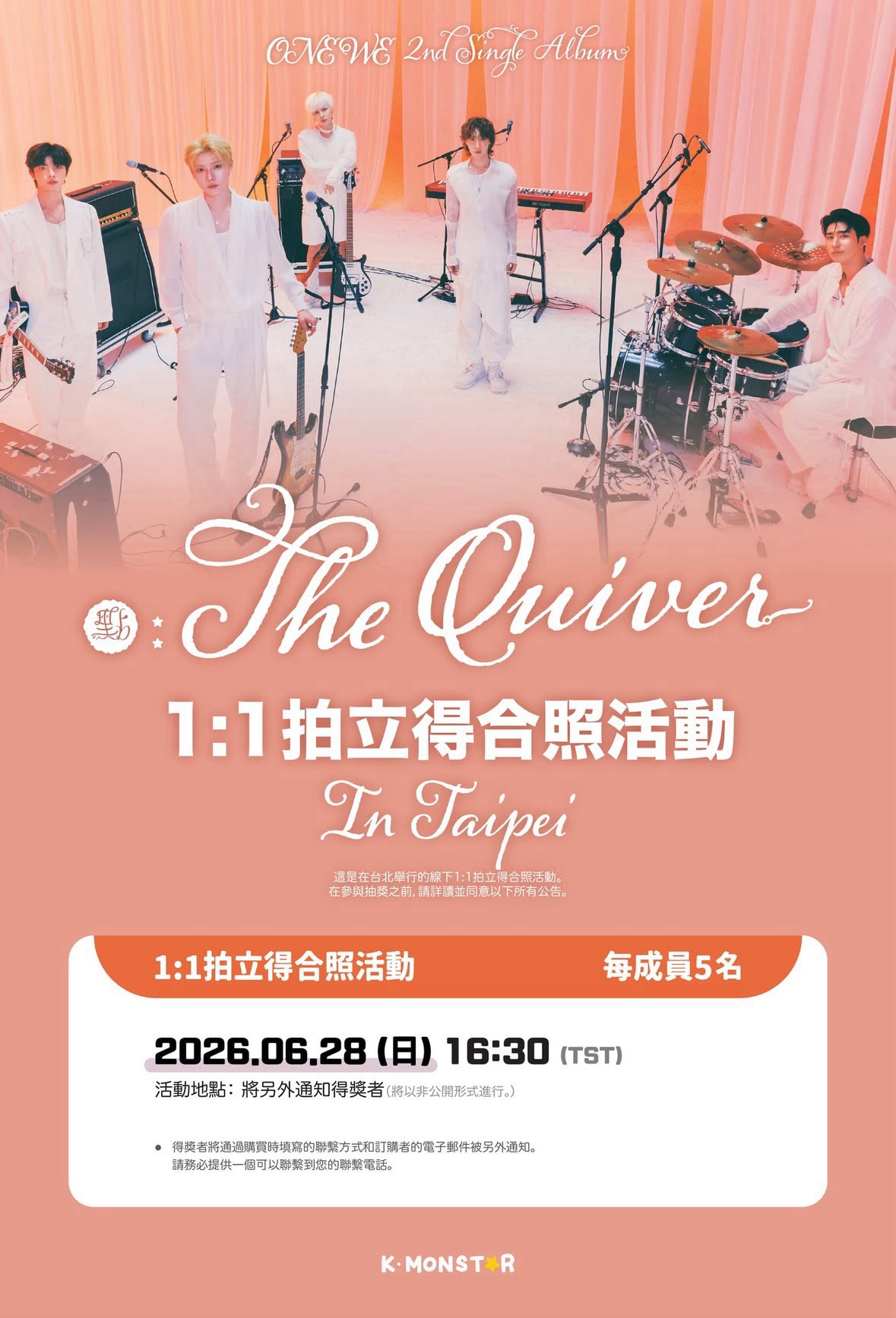 台灣km簽售&1:1合照