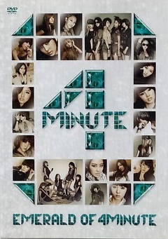 EMERALD OF 4MINUTE
