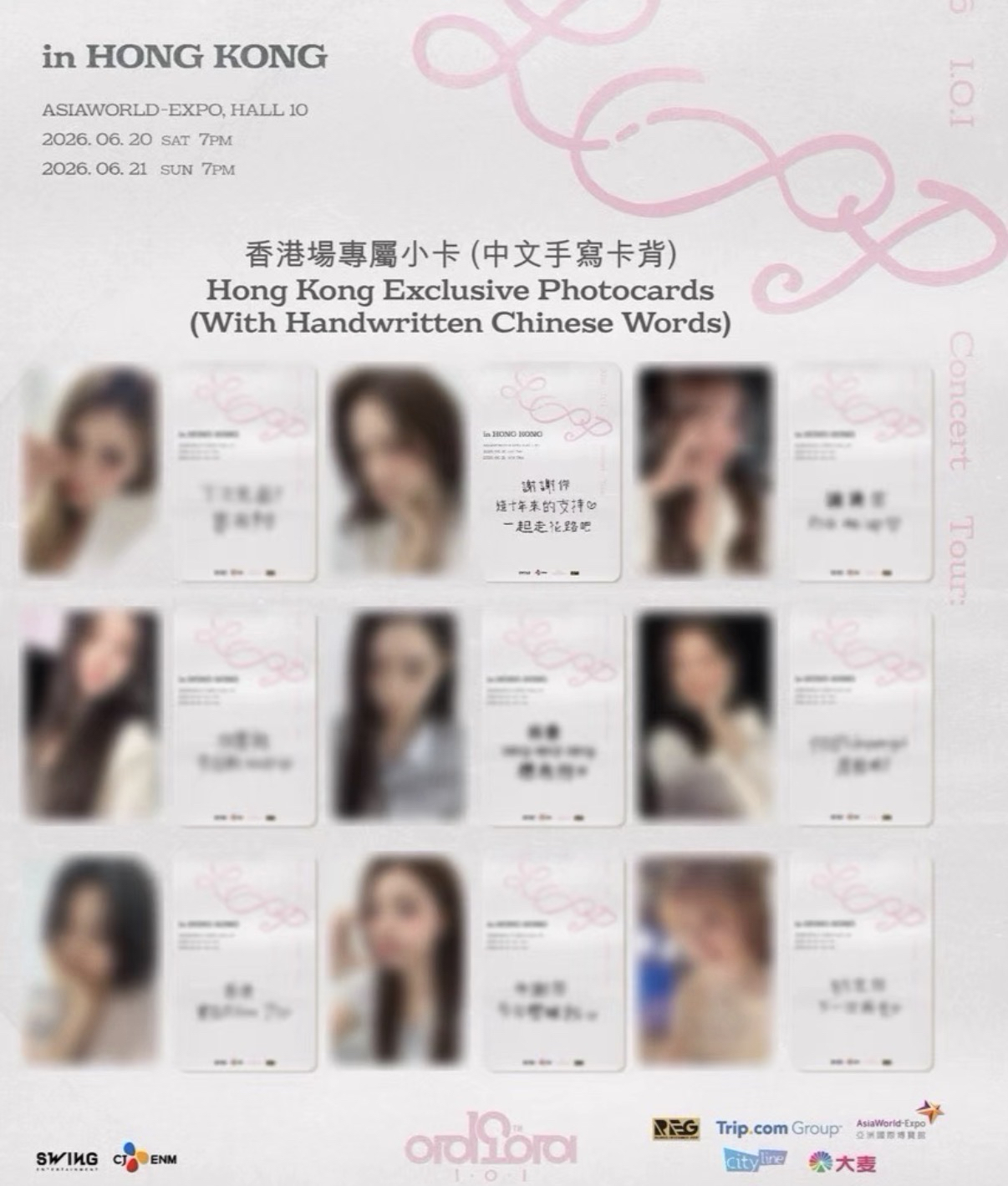 I.O.I 官方 LOOP in Hong Kong 香港 入場卡