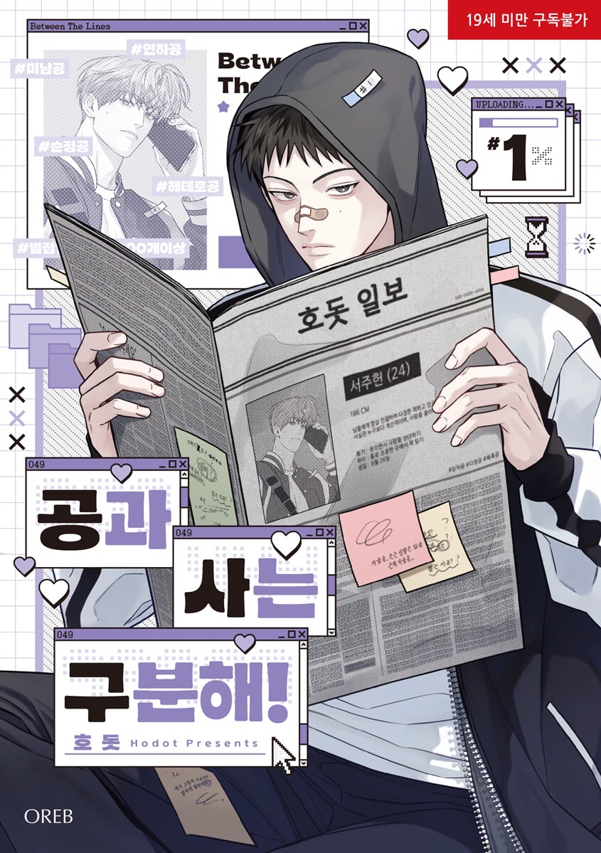 韓版實體書