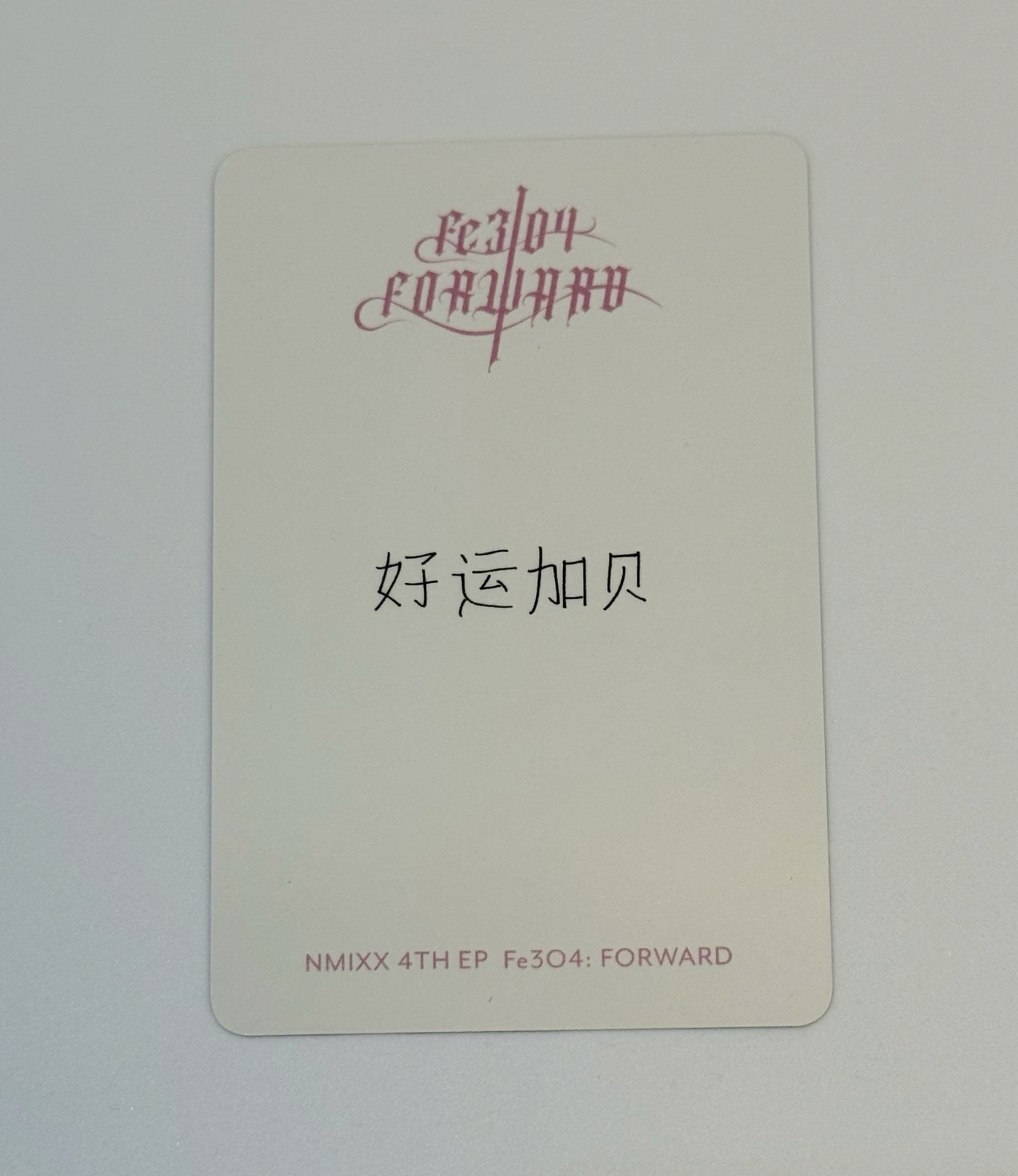 鬼怪裴（中文卡背）