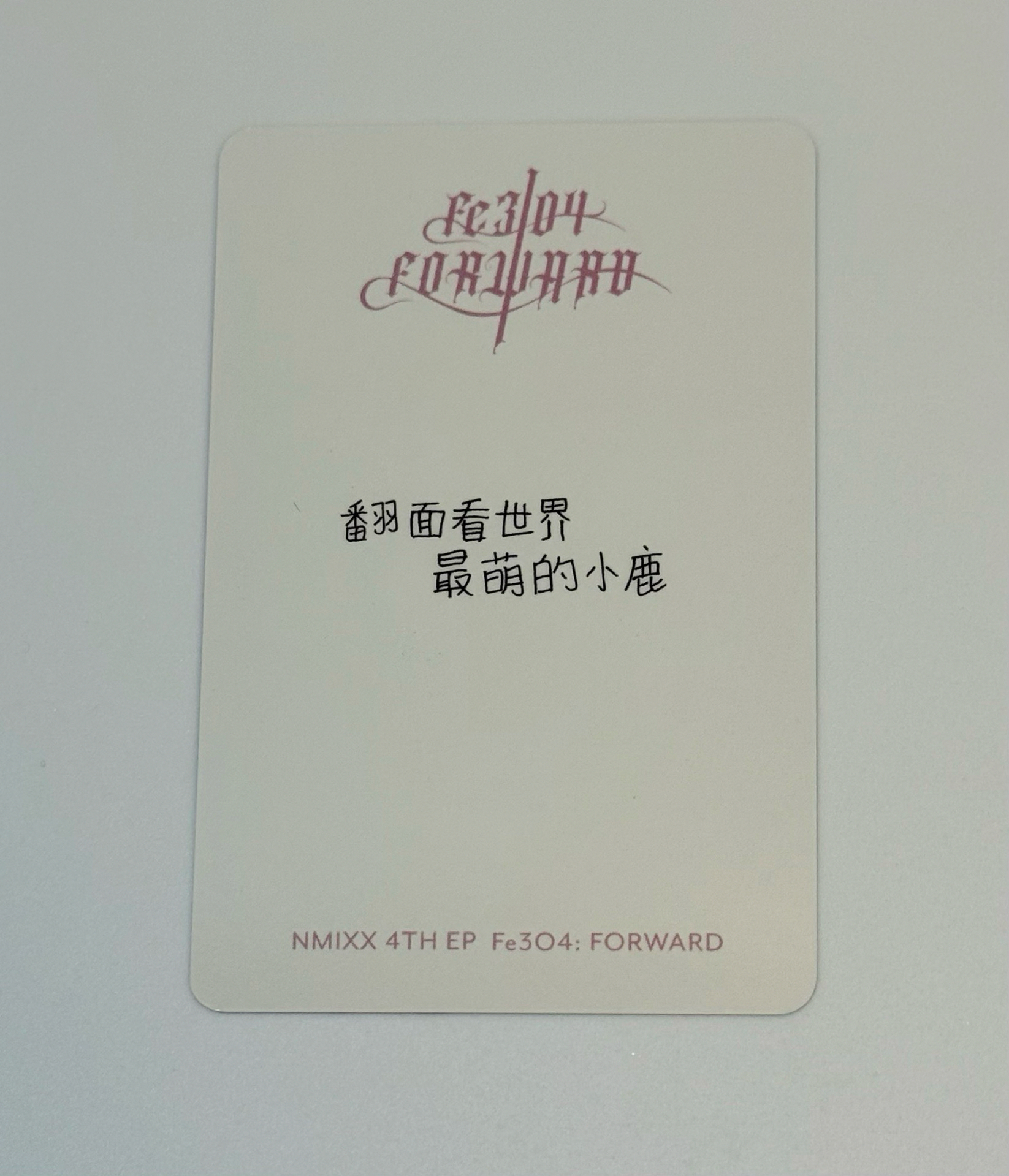 鬼怪薛（中文卡背）