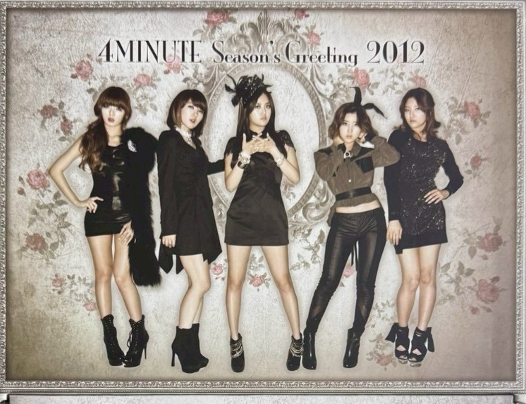 2012 Season's Greetings