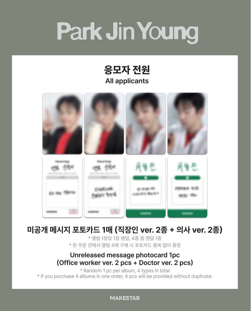 MAKESTAR MEET&CALL EVENT