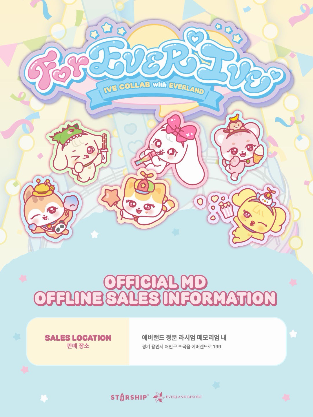 IVE COLLAB with EVERLAND <ForEVER IVE>