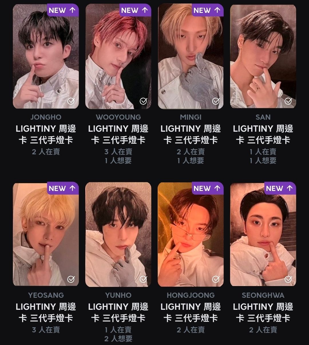 ATEEZ 三代手燈卡