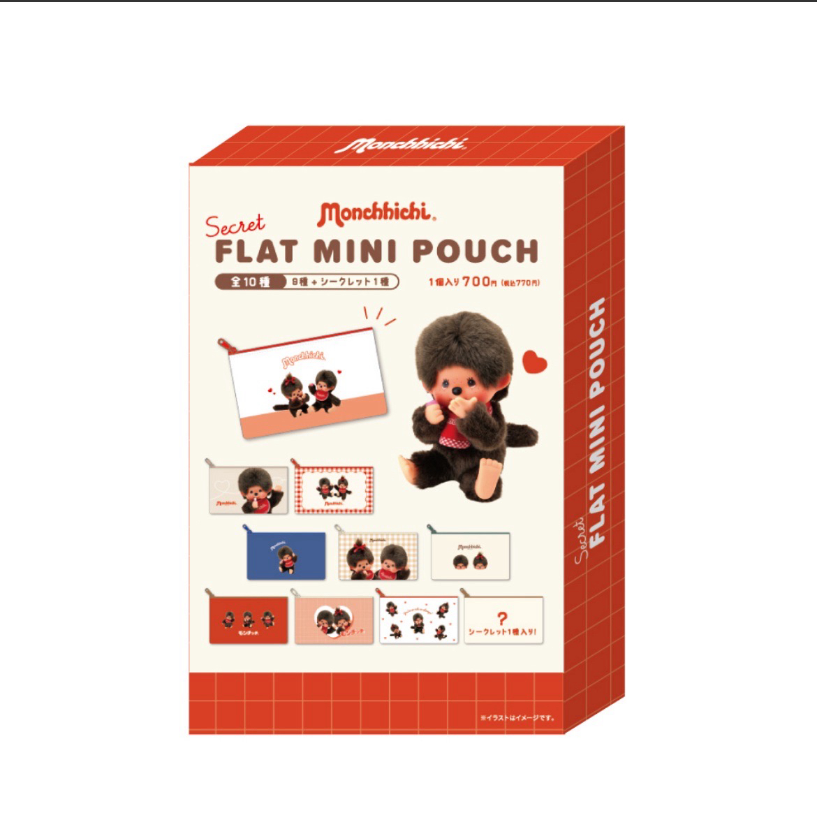 Secret Flat Mini Pouch