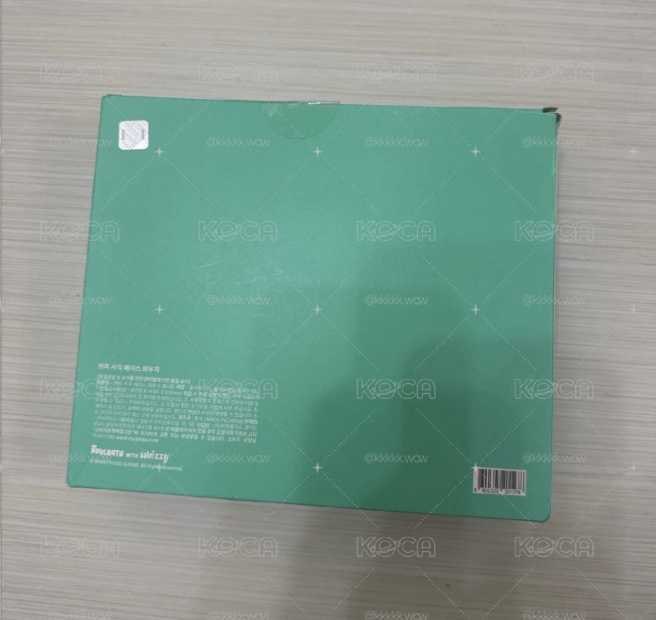 現貨 哼阿寧化妝包（ 微盒損 本體無損 ）