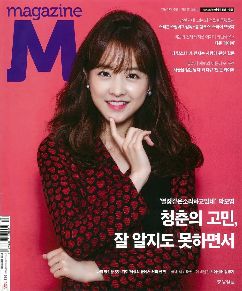Magazine M