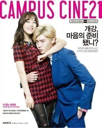 Campus Cine21