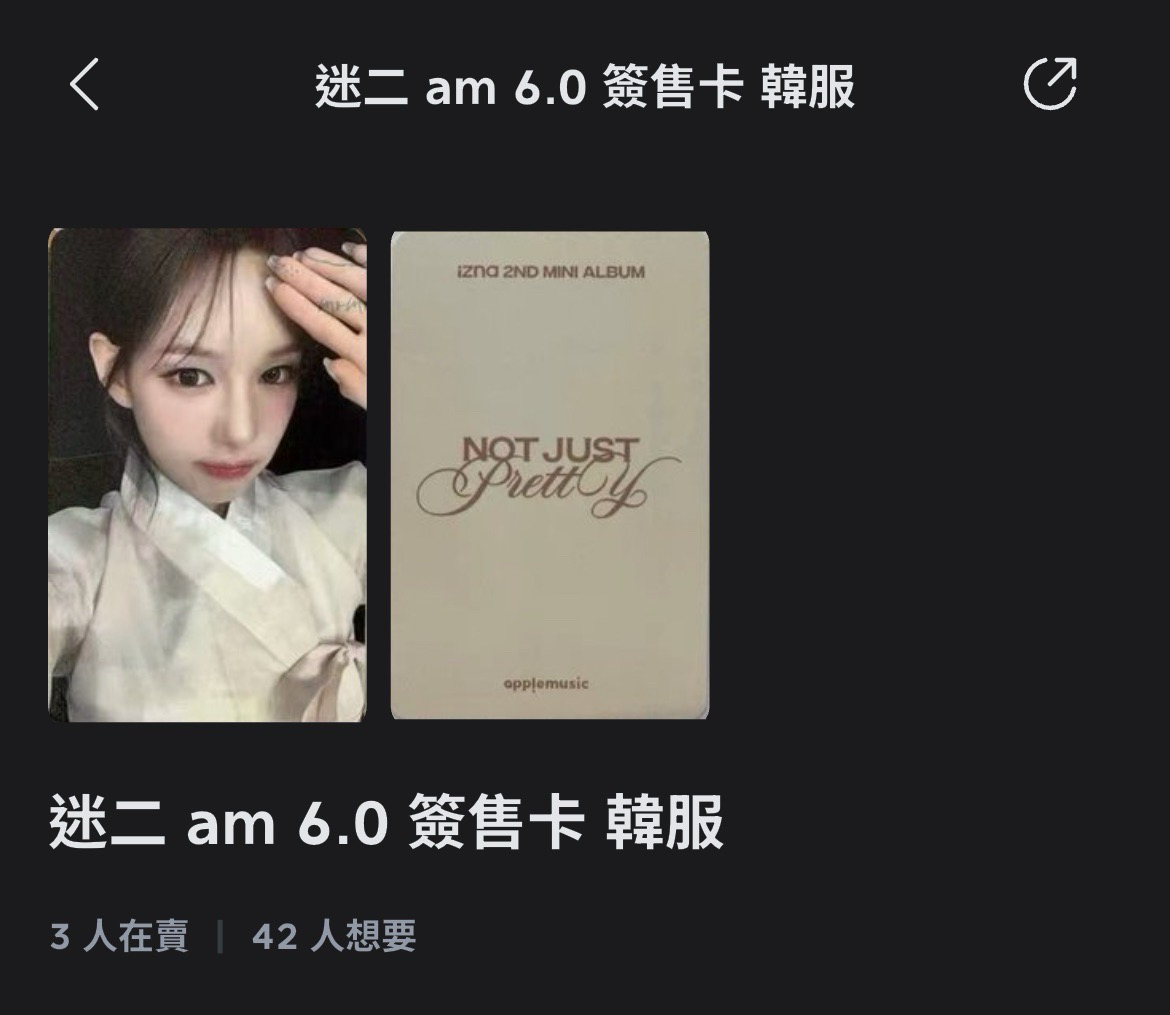 韓服愛